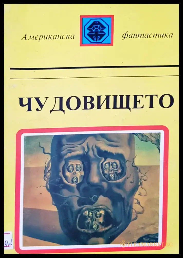 Ездачите на дракони сами създават правилата - Книги