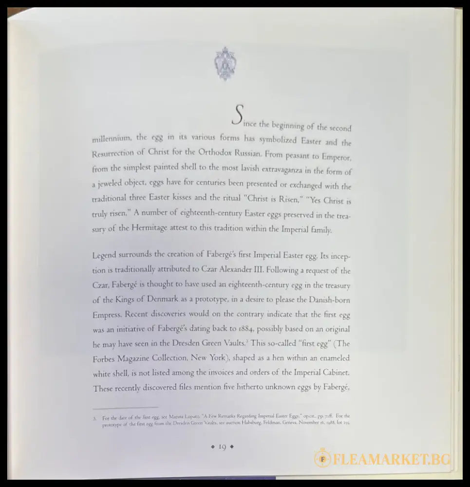 Faberge - Книги