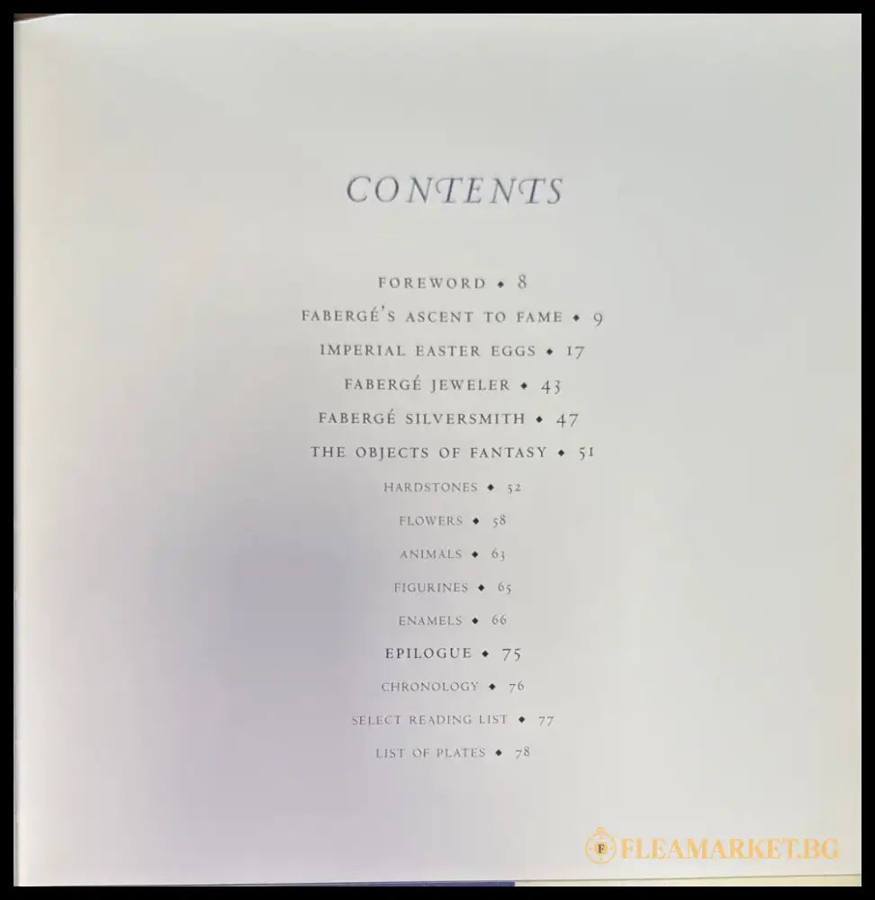 Faberge - Книги