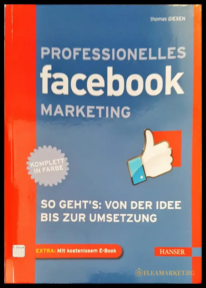 Facebook - Книги