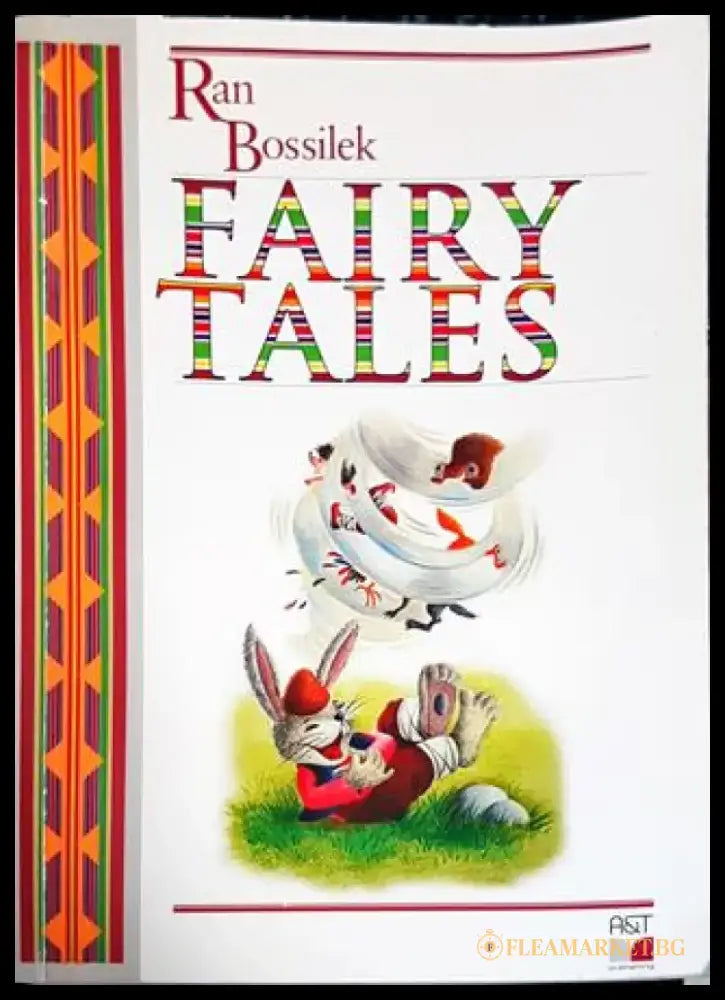 Fairy Tales - Книги