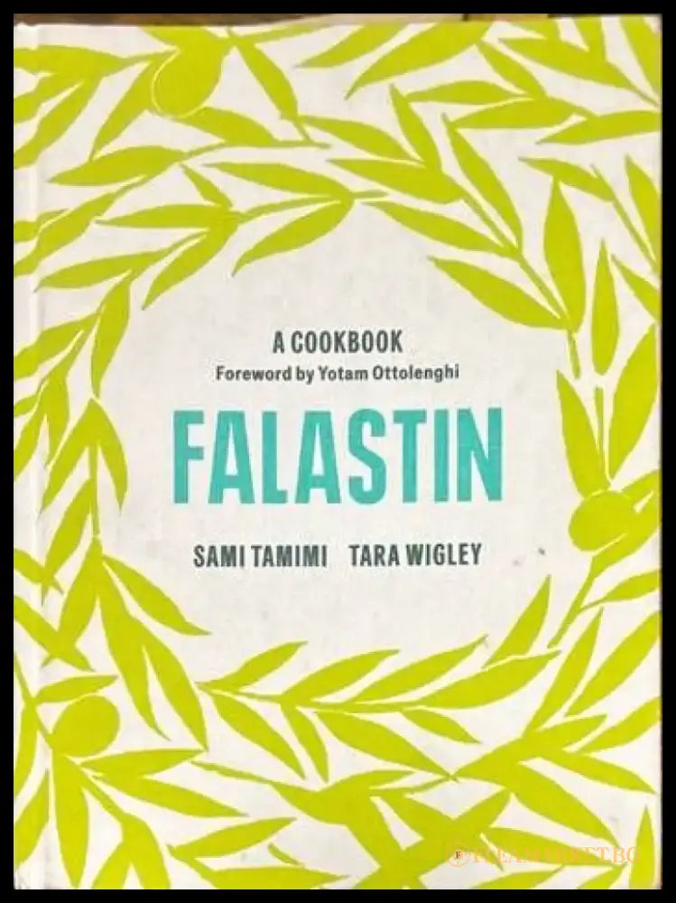 Falastin - Книги