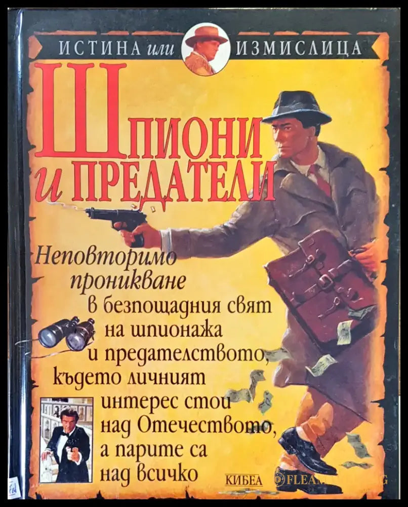 Family world atlas - Книги