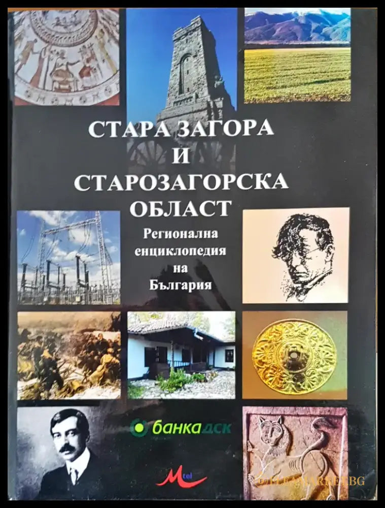 Family world atlas - Книги