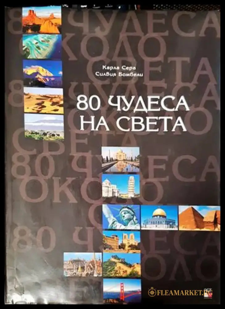 FANTASIA une mémoire... un Art - Книги