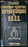 Fantastiques recherches parapsychiques en U.R.S.S. - Книги