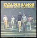 Fata Din Samos - Formatia ’Alpha’ Σαμιώτησσα - antique