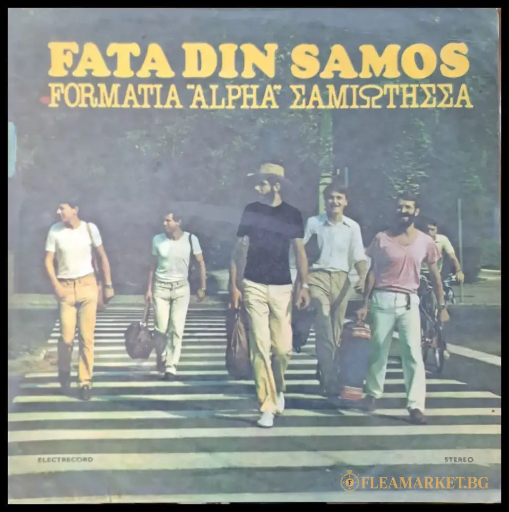 Fata Din Samos - Formatia ’Alpha’ Σαμιώτησσα - antique