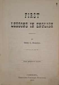 First lessons in english (183010261346) - Edith L. Douglass