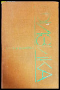 Физика - Книги