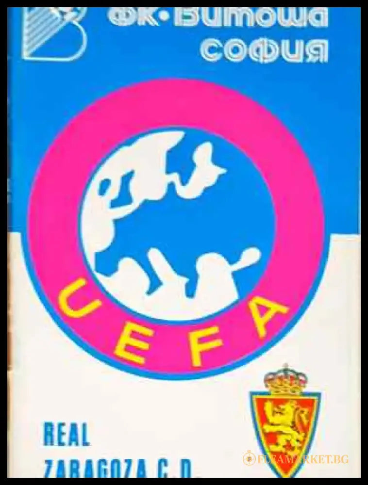 ФК Витоша - Реал Сарагоса Левски Спартак - Real Zaragoza C.D. 1987 - Книга