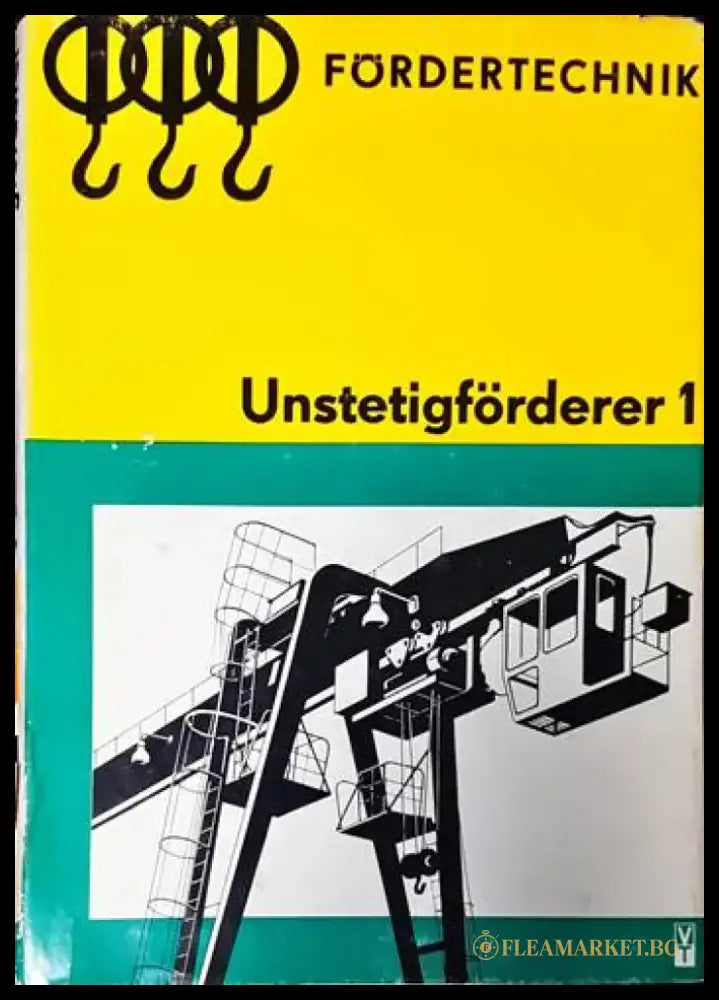 Fordertechnik-Unstetigforderer 1 - Книги