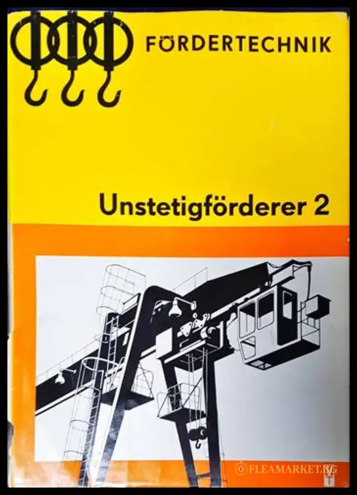 Fordertechnik-Unstetigforderer 2 - Книги