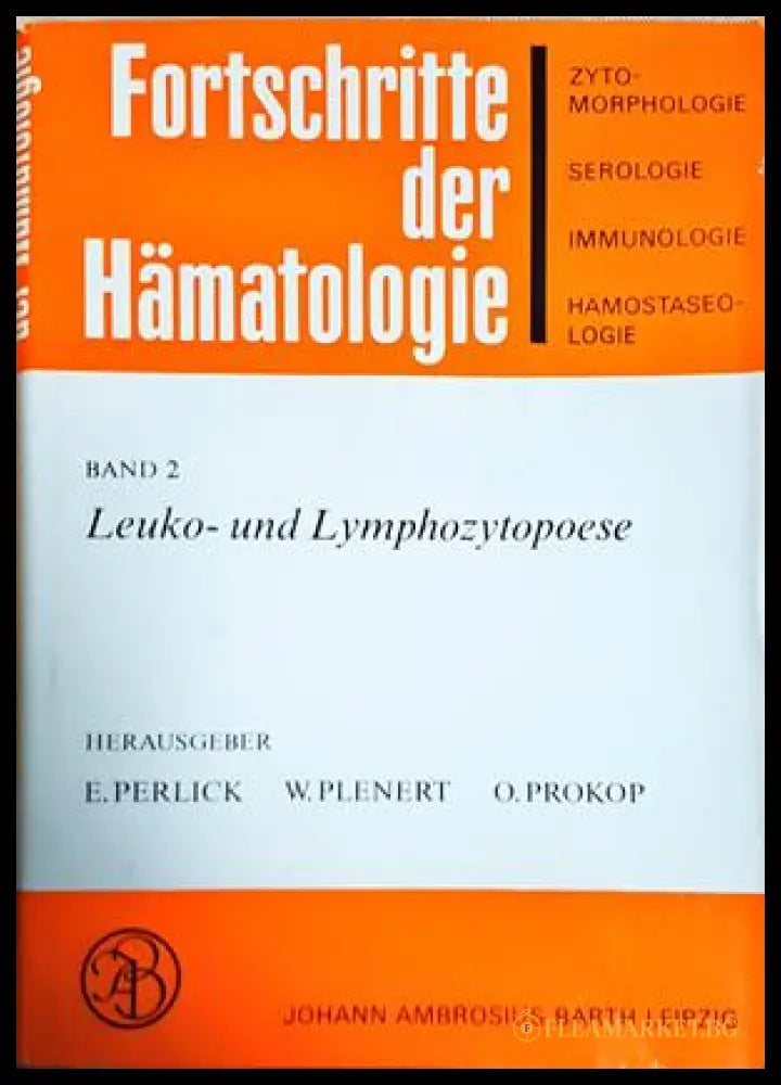 Fortschritte der Hämatologie Band 2 - Leuko- und Lymphozytopoese - корица