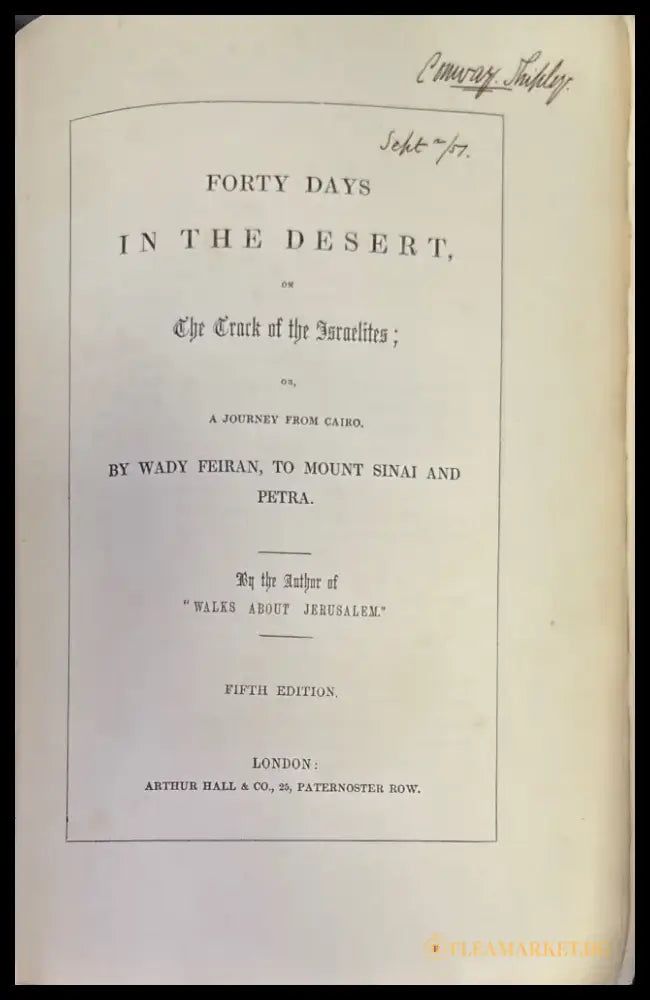 Forty days in the desert. Fifth edition (318) - Книга