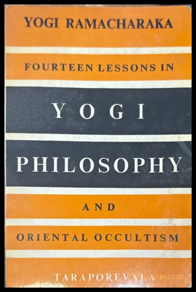 Fourteen lessons in yogi philosophy and oriental occultism (936) - Книга
