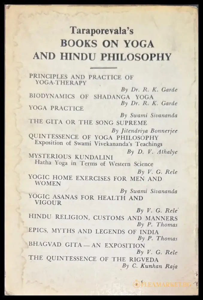 Fourteen lessons in yogi philosophy and oriental occultism (936) - Книга