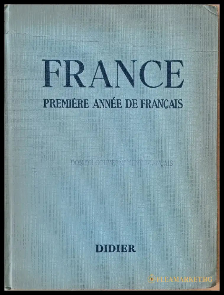 France. Premiere Anee De Francais - Книги