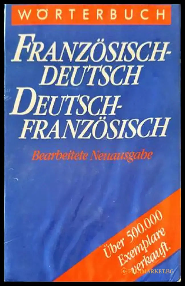 Französisch-Deutsch /Deutsch-Französisch - Книги