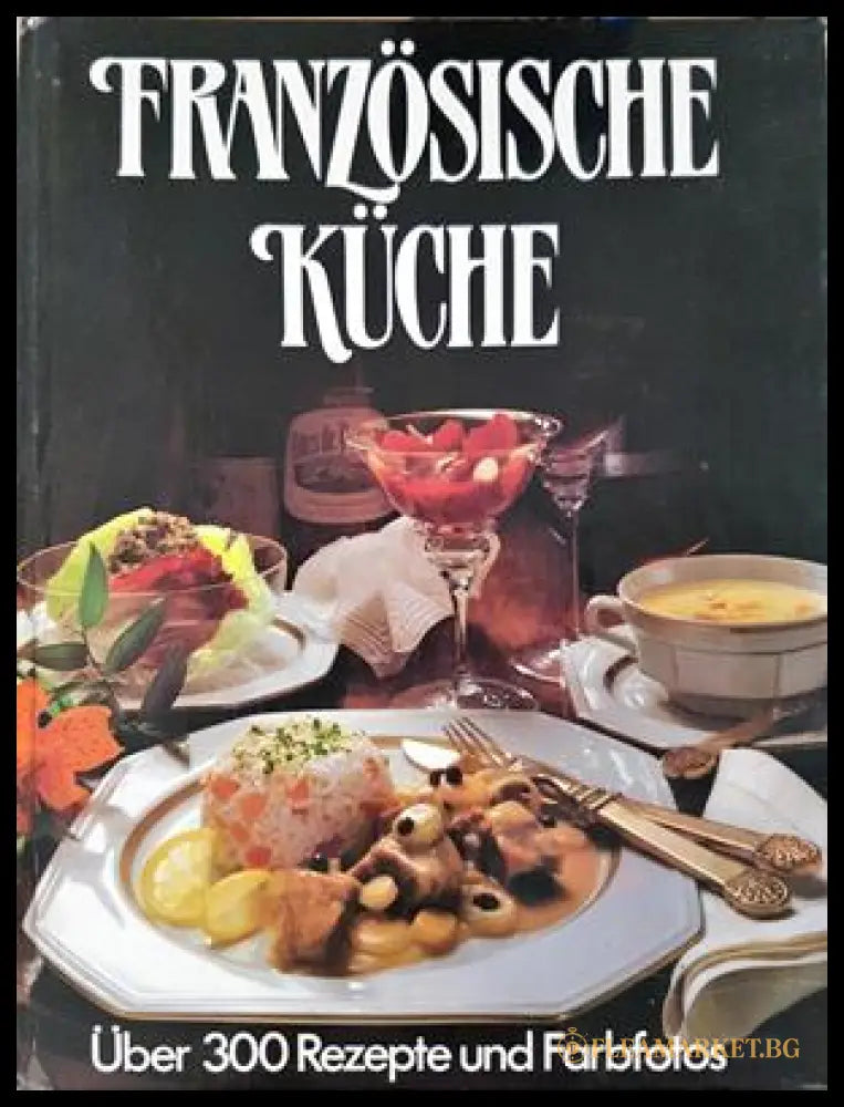 Französische Küche - Gondrom Verlag 1983