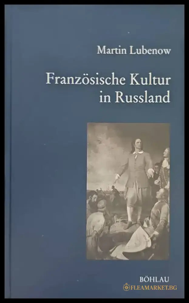 Franzosische Kultur in Russland - Книги