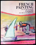 French painting - Книги