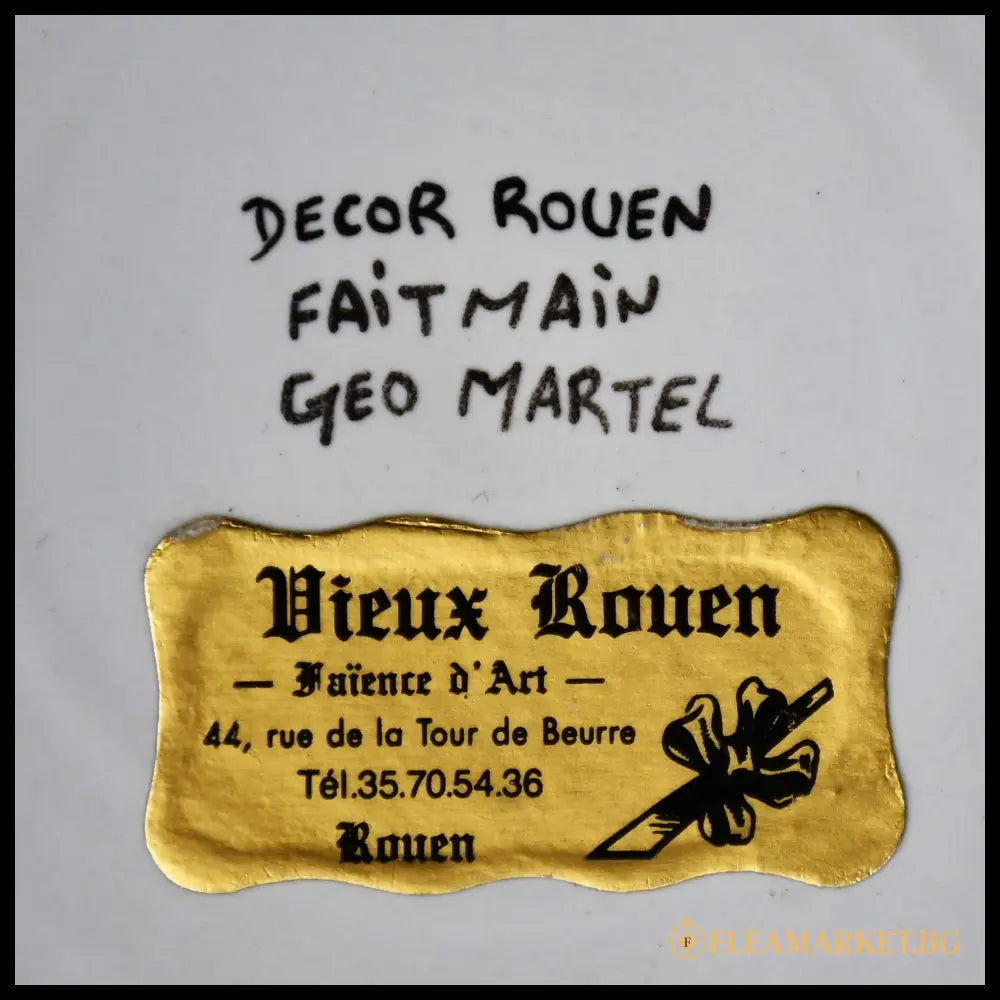 Френска фаянсова чиния Géo Martel Décor Rouen Fait Main 1970-те (090608261741) - Порцелан