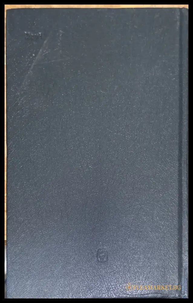 Фридрих Ницше - Съчинения в два тома. Том 1 - Книга