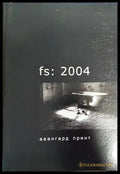 Fs:2004 - Книги
