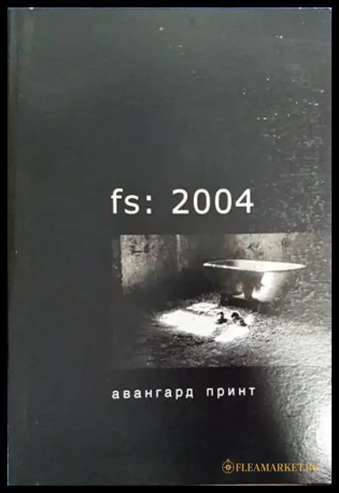 Fs:2004 - Книги