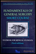 Fundamentals of General Surgery. Short Course first edition - Книги