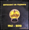 Футболист на годината 1961-2010 - Книга