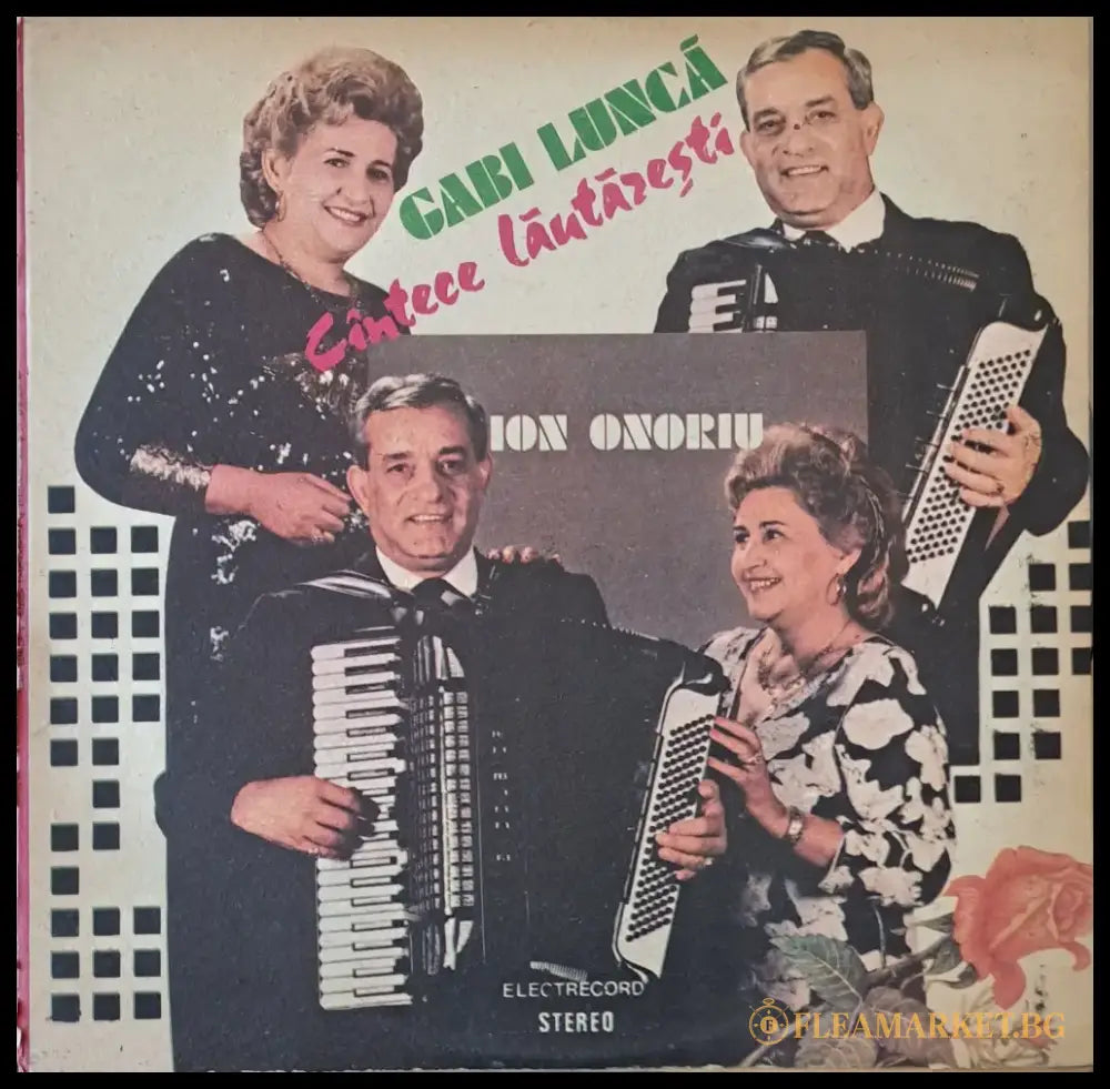 Gabi Lunca: ’Anii mei si tineretea’ - antique