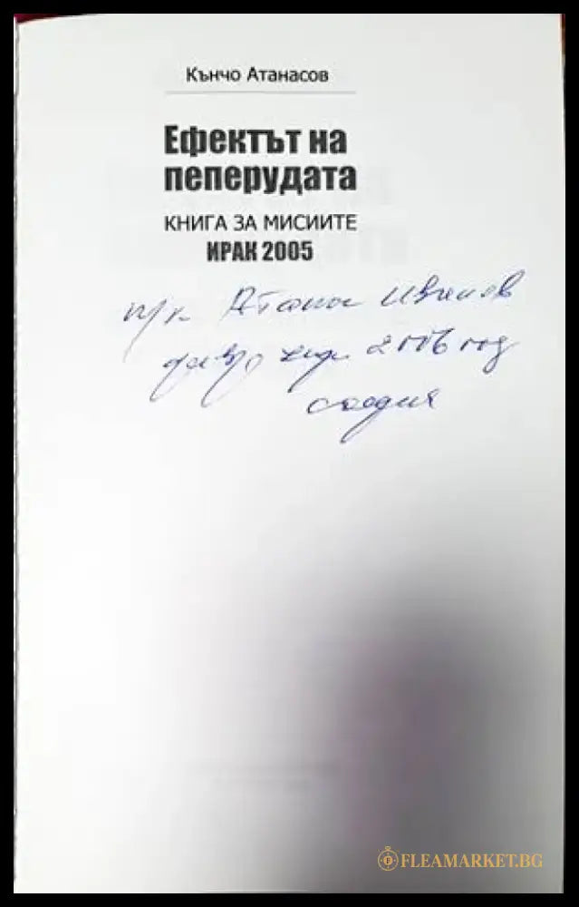 Gabriel Garcia Marquez: A Life - Книги