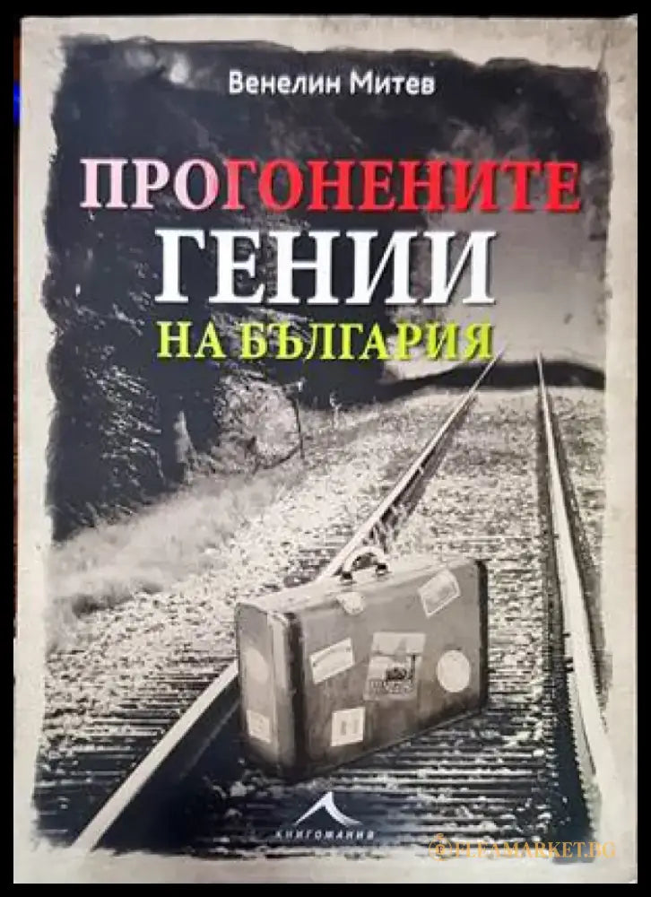 Gabriel Garcia Marquez: A Life - Книги