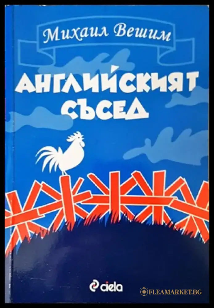 Gabrovo Carnival - Книги
