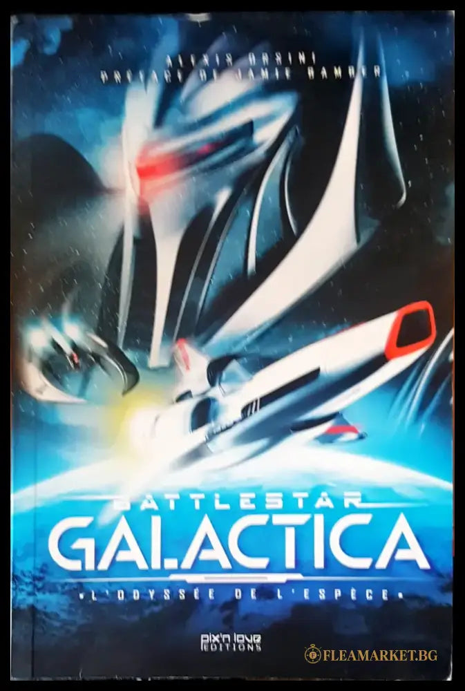 Galactica - Книги