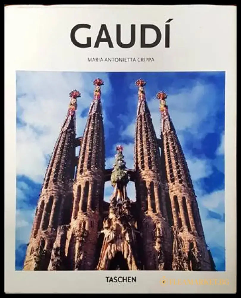 Gaudi - Книги