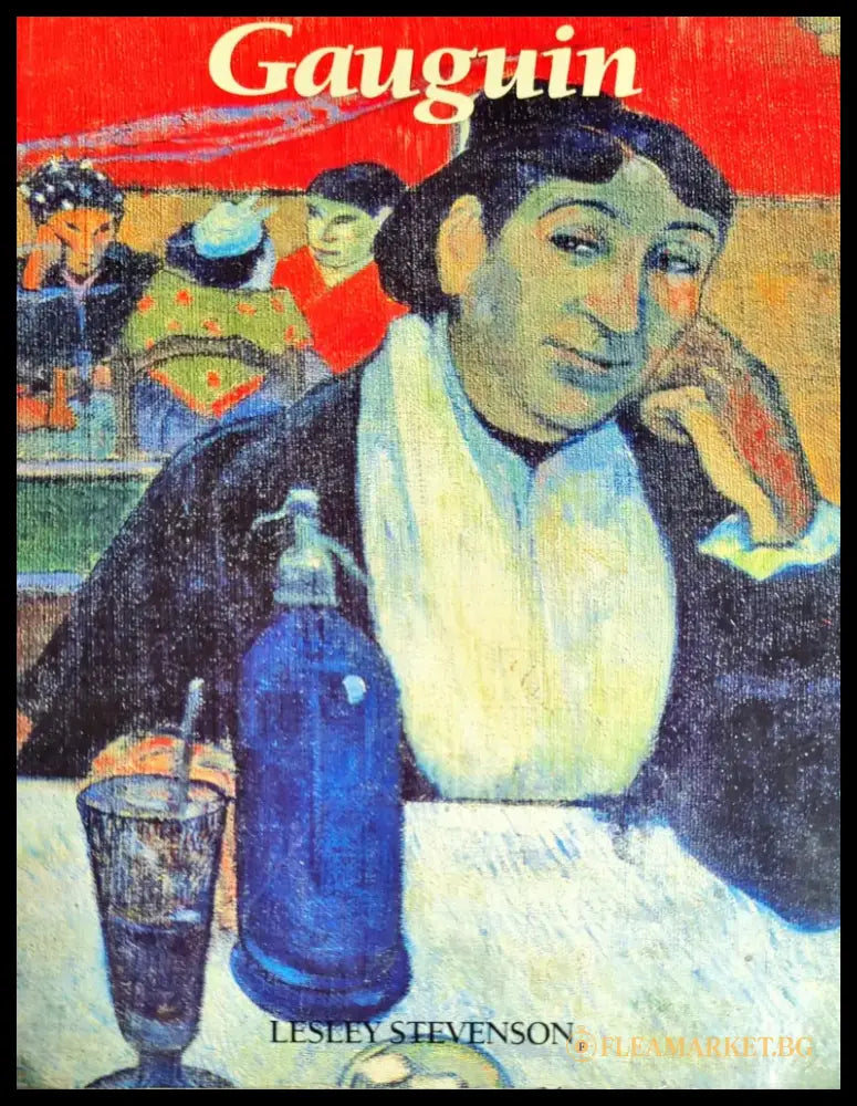 Gauguin - Книги