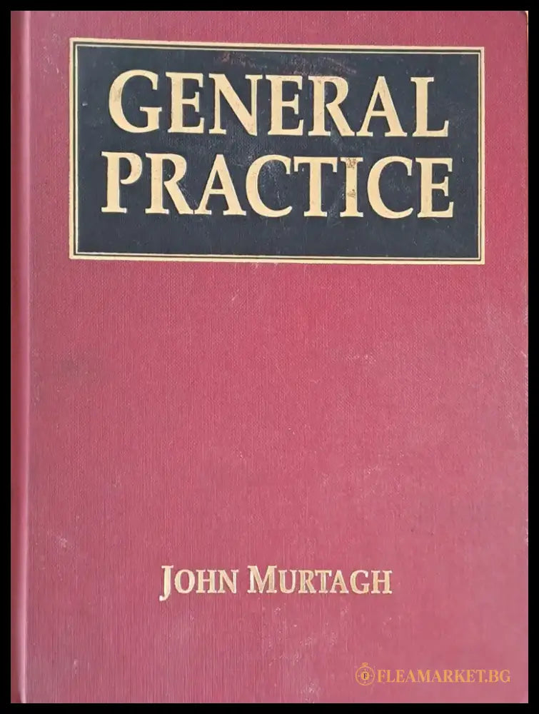 General Practice - Книги