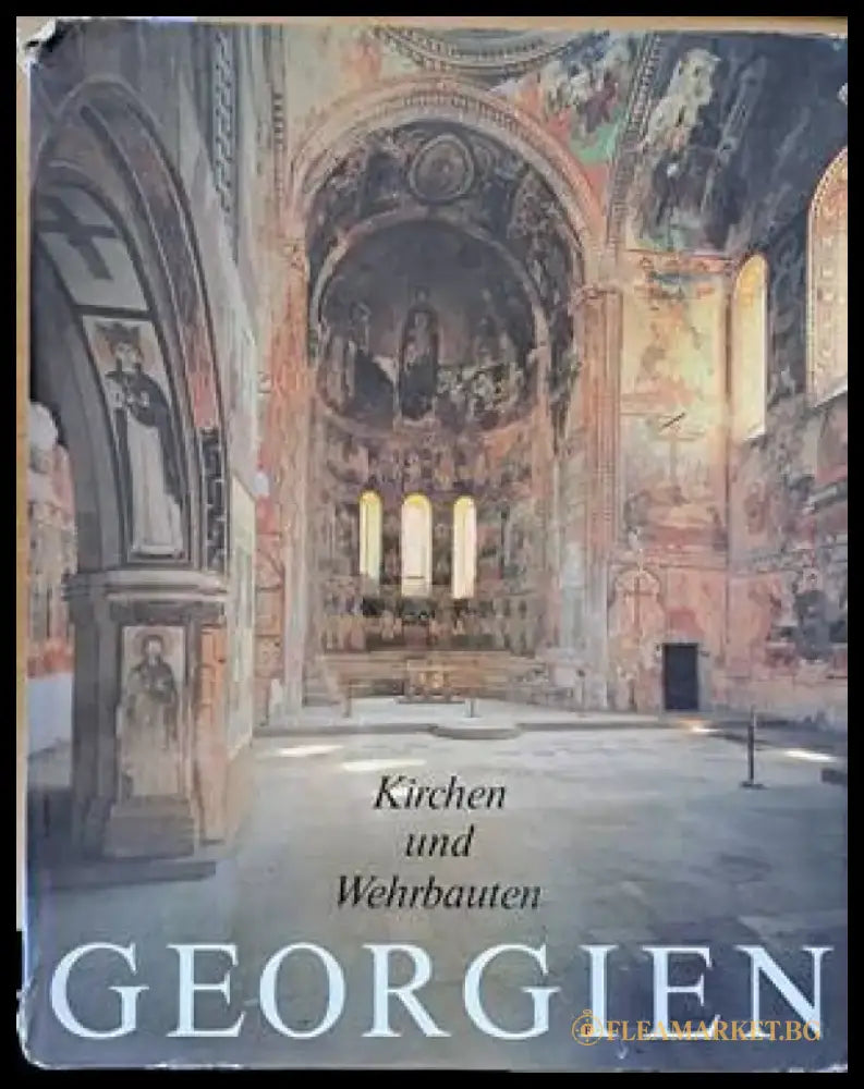 Georgien. Wehrbauten und Kirchen - Книги