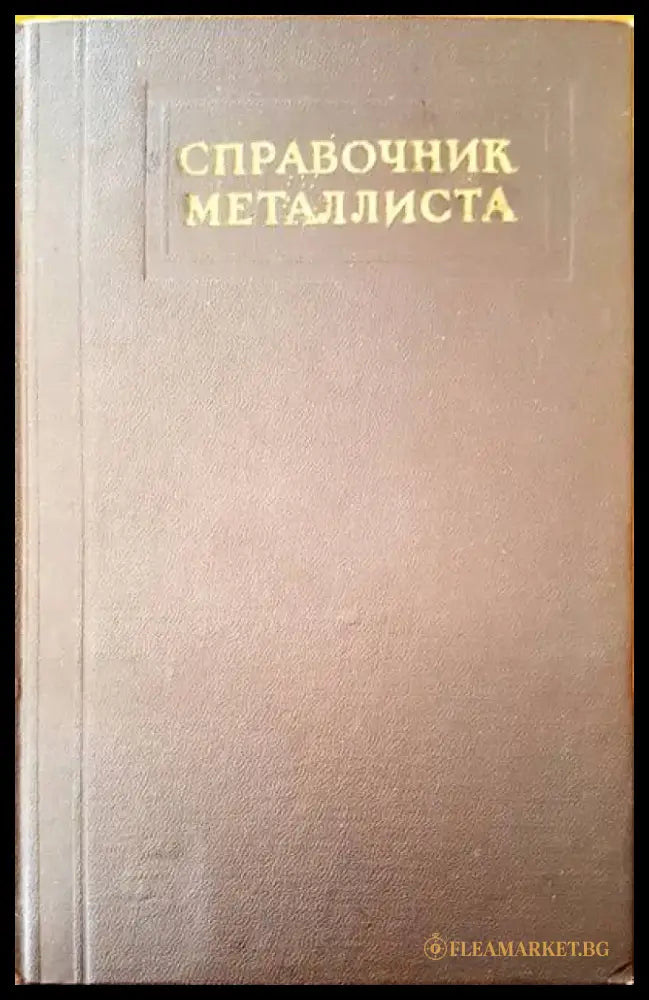 Gerate fur die prozebtechnik - Книги