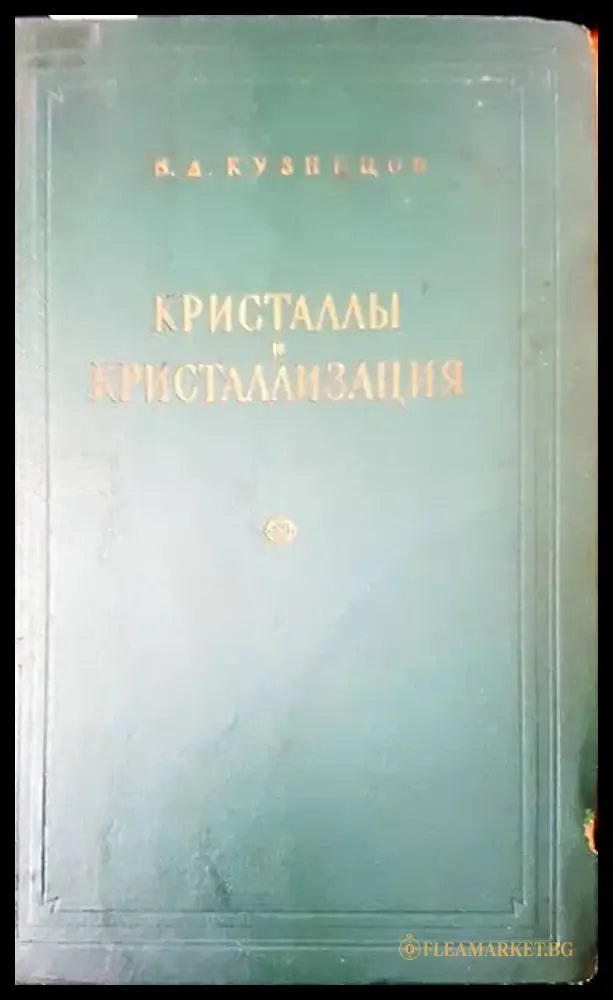 Gerate fur die prozebtechnik - Книги