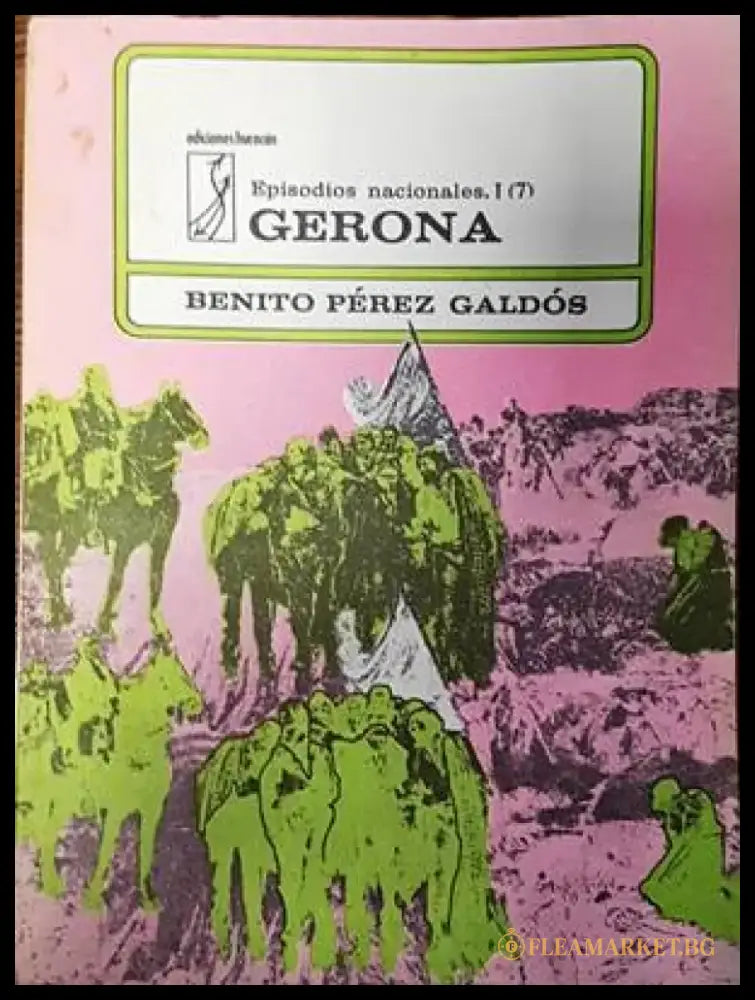 Gerona - Книги