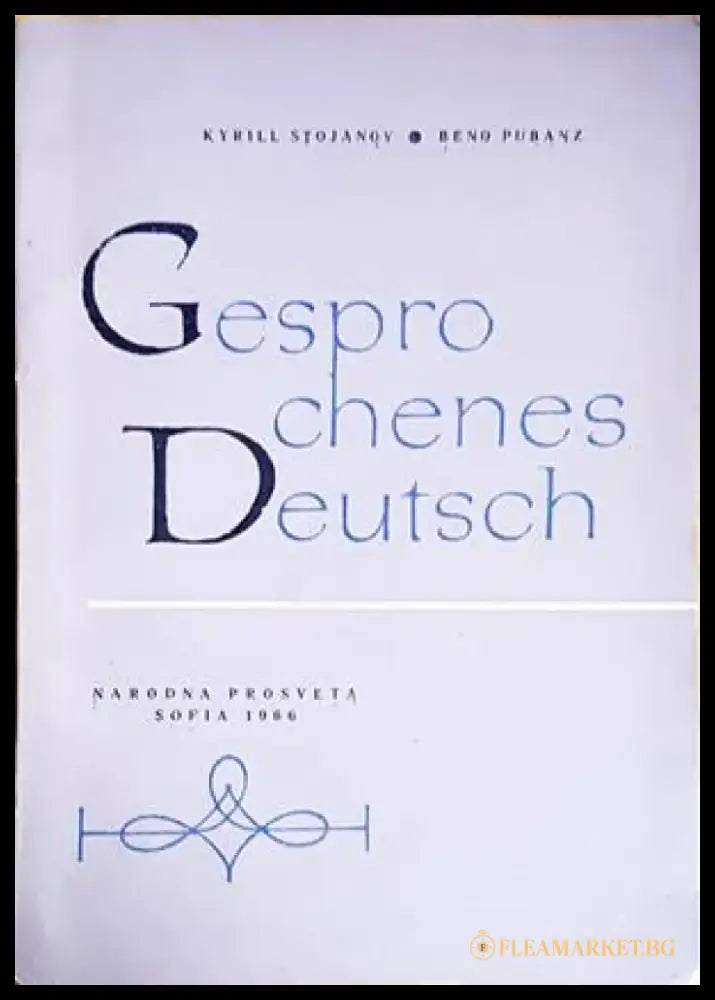 Gesprochenes Deutsch - Книги