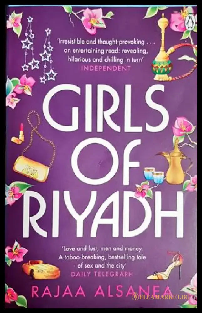 Girls of Riyadh - Книга