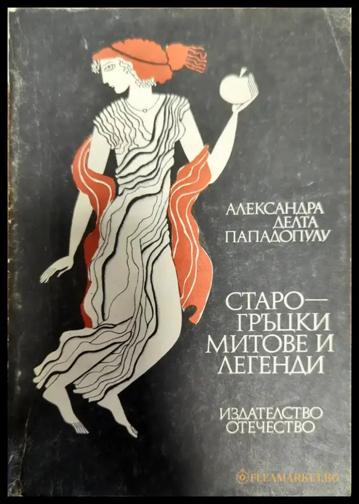 God Is Not Great - Книги