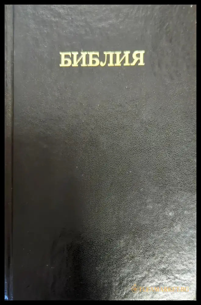 God Is Not Great - Книги