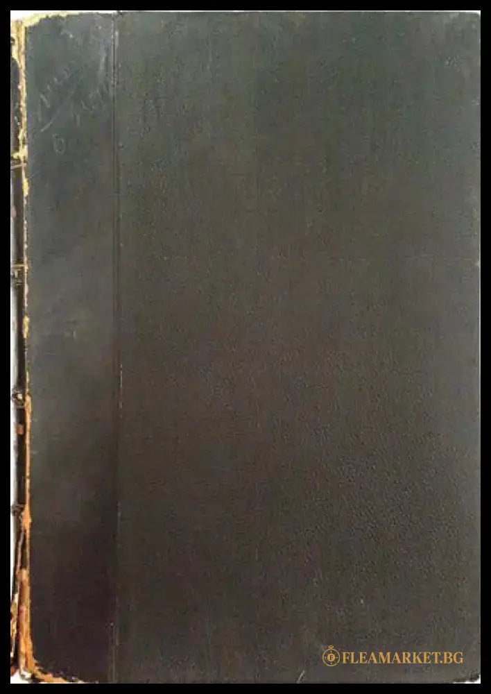 Годишникъ на Софийския университетъ. II. Физико-математически факултетъ. Кн. 1 (Ботаника) (1001) - Книга
