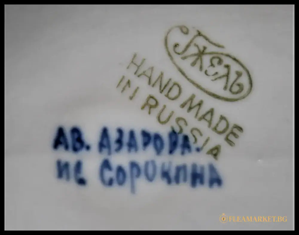 Голяма порцеланова фигура/бутилка на Гжель - antique